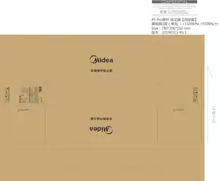 Midea美的 P5Pro充电手持吸尘器手柄控制220V,1Ph美的电机CCC
